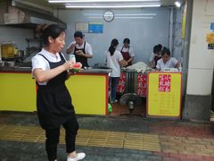 门面-小路易生煎馆(前进五路店)