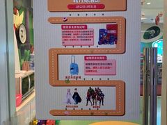 -易贝乐成长中心(三林中心)