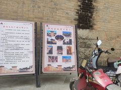 -郭峪古城