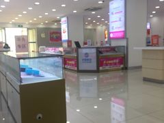 -中国移动(华阳路营业厅)