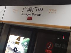 -新辣道鱼火锅(国瑞城店)