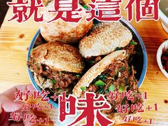 -昌顺马记小吃店(昌盛园店)