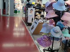 -法雅体育工厂店(皂君庙路店)