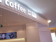 -瑞幸咖啡(长宁来福士B1层店)