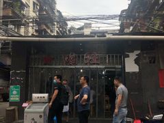 -星鸿社重庆老火锅