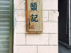 -小洲村