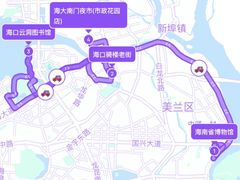 -椰小鸡·琼州糟粕醋(美兰缤纷城店)