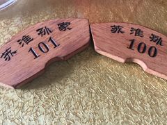 -孙家面馆(小康城店)