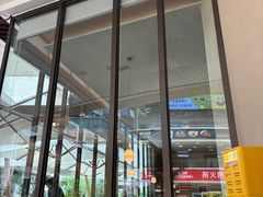 -上海长风大悦城