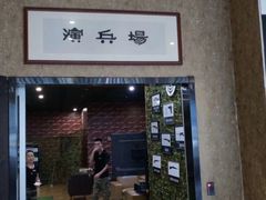 -猎鹰射击俱乐部