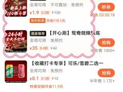 -牛串门串串香(东直门簋街总店)