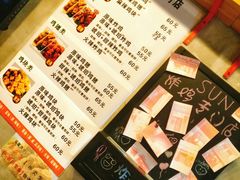 -SUN炸鸡专门店(西塔总店)