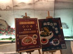 -泰谷酒店·太古码头闽菜自助餐厅