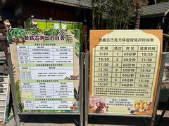 -呀路古热带植物园