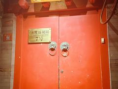 -丽江庭院之爱在路上(西单店)