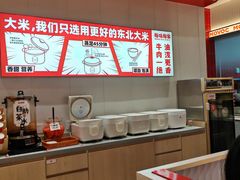 -每味每客·重庆麻辣烫(国泰店)