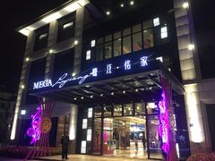门面-鹭江潮餐厅•福建菜(鹭江佲家酒店)