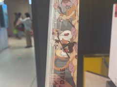 -7分甜(上海新天地广场店)