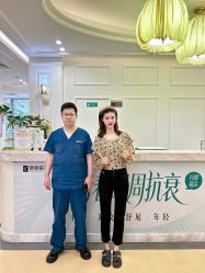 -广州健丽·去眼袋医疗美容机构