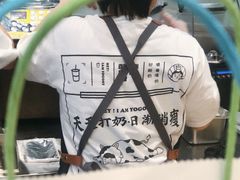 -我是酸奶君(壹方城店)