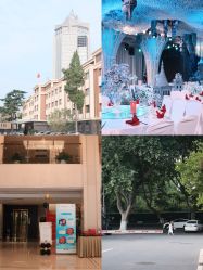 -华东饭店·园林式婚礼宴会厅酒店