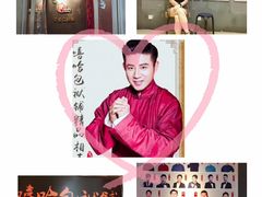 -嘻哈包袱铺(交道口店)