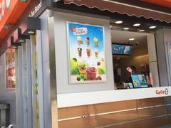 -CoCo都可(常德路店)