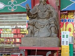 -桂发祥十八街麻花(和平路店)