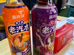 -马玉林天水麻辣烫(一马路清真店)
