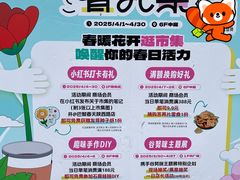 -巴黎春天(陕西路店)