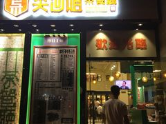 -尖沙咀茶餐厅(永泰店)