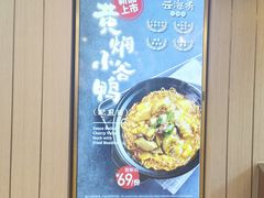 -云海肴云南菜(浦江欢乐颂店)