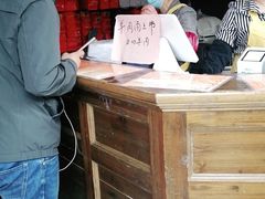 -聚香斋(东关街店)