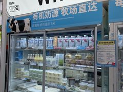 -白色日记·手作酸奶(麦凯乐店)