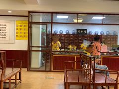 -北京同仁堂中医馆(五羊店)