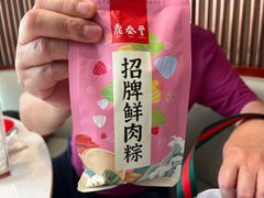 -鼎泰丰(渔阳店)