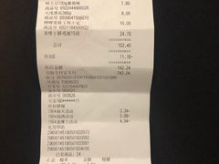 -家乐福会员店(南翔店)
