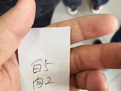 -李小老烧饼(常营民族家园店)