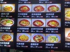 -重庆小面(贵友大厦店)