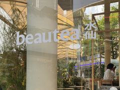 -BeauTea水仙(coco park店)