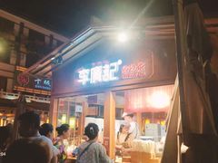 -沙州食驿·非遗小吃夜市