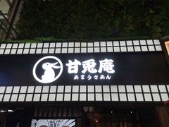 -鹏欣水游城