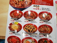 -食其家·牛丼咖喱(太阳宫店)