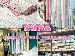 -西北轻工批发市场