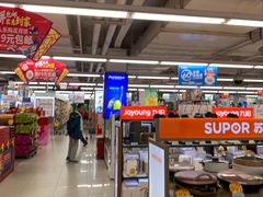 -人人乐(解放路二店)