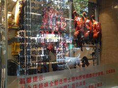 门面-丽的面家(多宝路店)