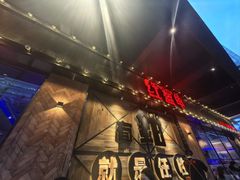 -红盔甲·小龙虾(车公庙店)