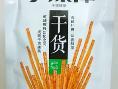 -中百仓储超市有限公司(越秀星汇维港店)