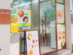 -豆豆冰室·地道招牌椰子冻(大良店)