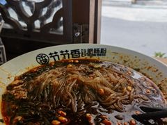 -节节香.成都非遗肥肠粉(总店)